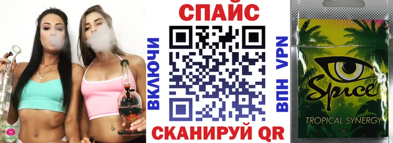 Бутират GHB  Приозерск 