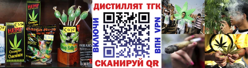 Canna-Cookies конопля  Приозерск 