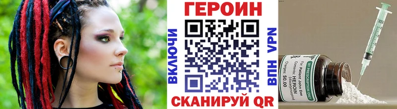 где найти наркотики  Приозерск  ГЕРОИН Афган 