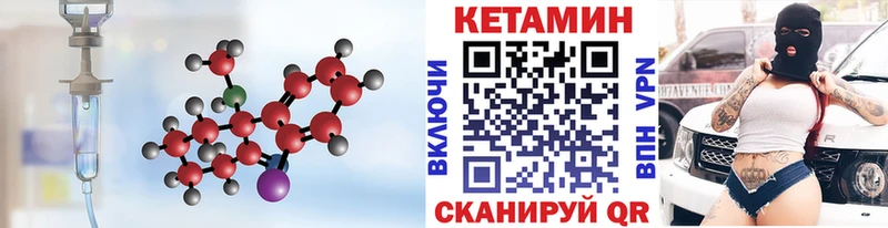 купить наркоту  Приозерск  КЕТАМИН VHQ 