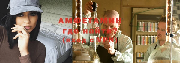 прущие крисы Аркадак