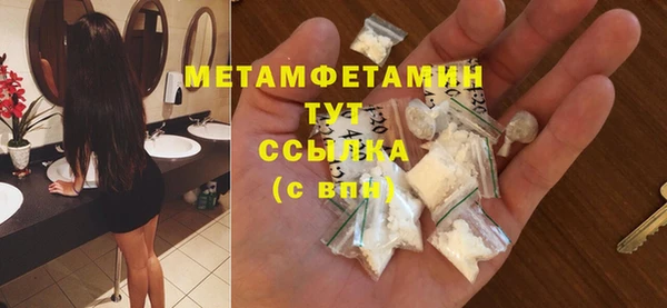 прущие крисы Армянск