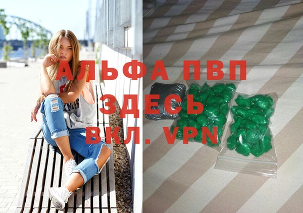 прущие крисы Армянск