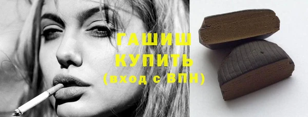молекула духа Арсеньев