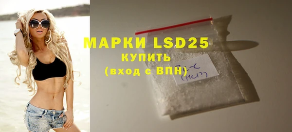 прущие крисы Аркадак