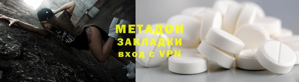 прущие крисы Армянск