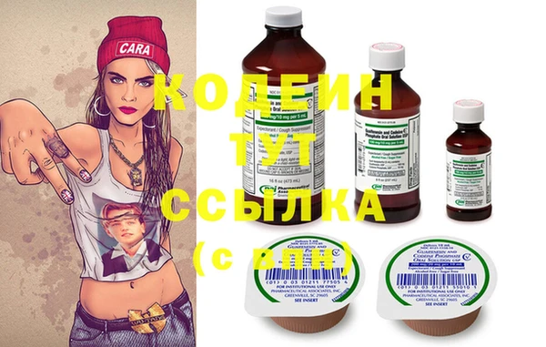 прущие крисы Армянск