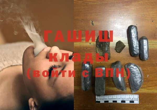 прущие крисы Армянск
