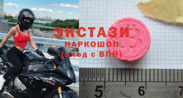 прущие крисы Армянск