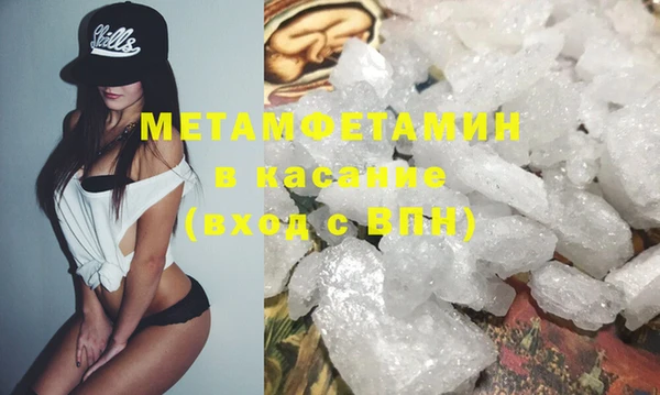 прущие крисы Армянск