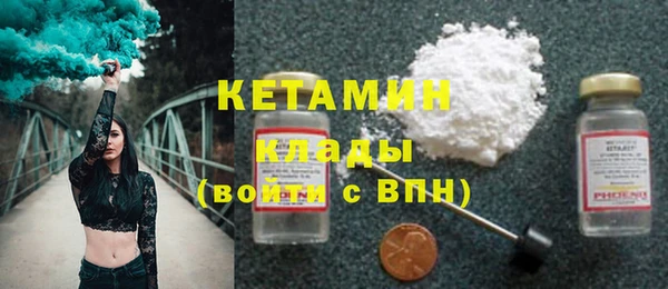прущие крисы Армянск