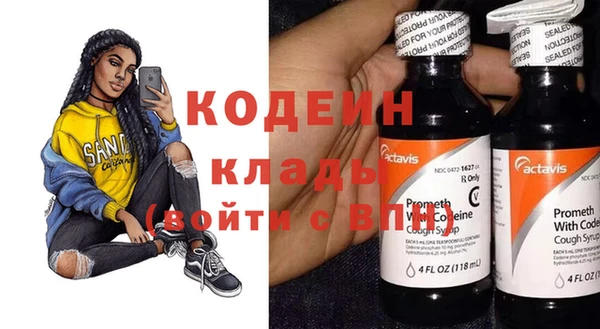 прущие крисы Армянск