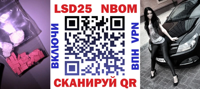 купить наркотик  Приозерск  LSD-25 экстази ecstasy 