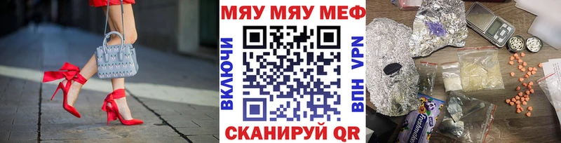 Меф мука  OMG как войти  Приозерск 
