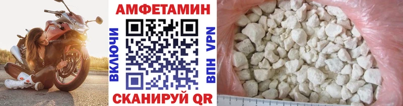 МЕТАМФЕТАМИН Декстрометамфетамин 99.9%  продажа наркотиков  Приозерск 