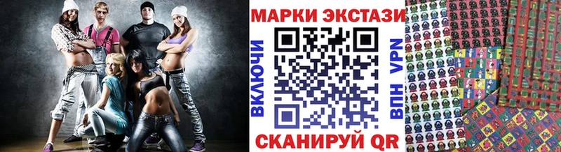 Марки 25I-NBOMe 1500мкг  Приозерск 