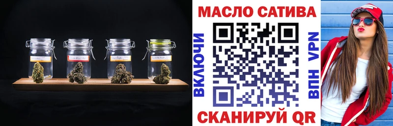 закладки Приозерск Дистиллят ТГК гашишное масло